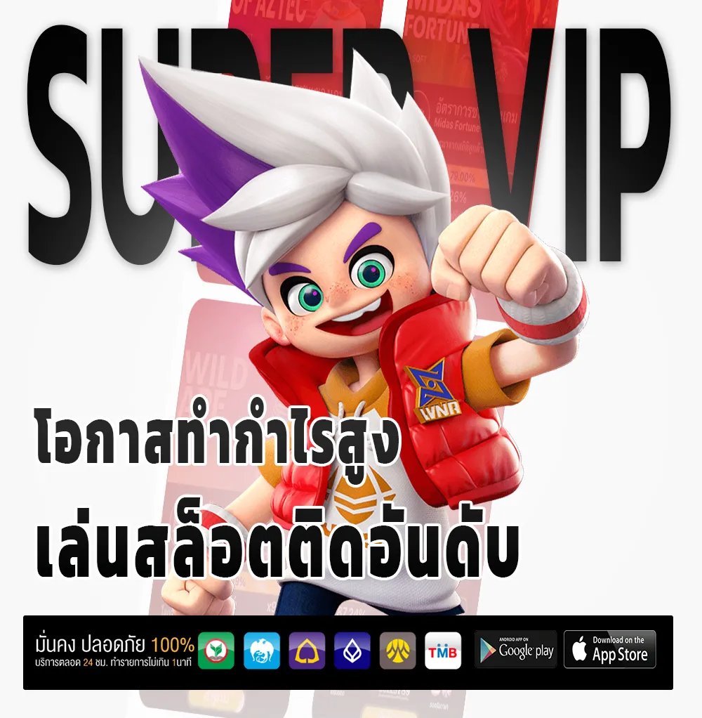 BKing88 เครดิตฟรี